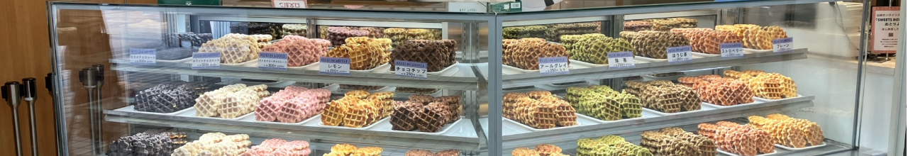 本格ベルギーワッフル販売｜株式会社諏訪ｰ出店情報
