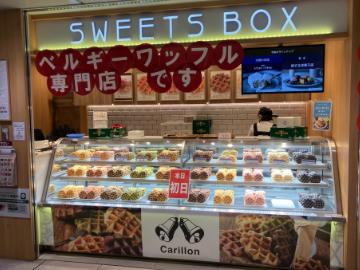 本格ベルギーワッフル販売｜株式会社諏訪ｰ出店情報